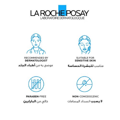 La Roche Posay Hyalu B5 Serum